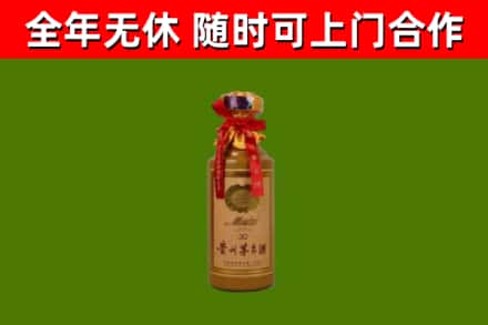 珠海烟酒回收30年茅台酒.jpg