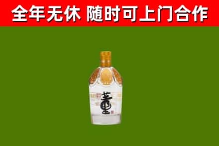 珠海烟酒回收董酒.jpg
