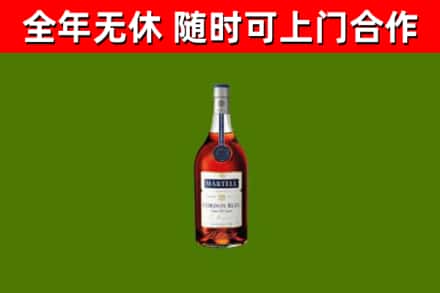 珠海烟酒回收马爹利蓝带洋酒.jpg